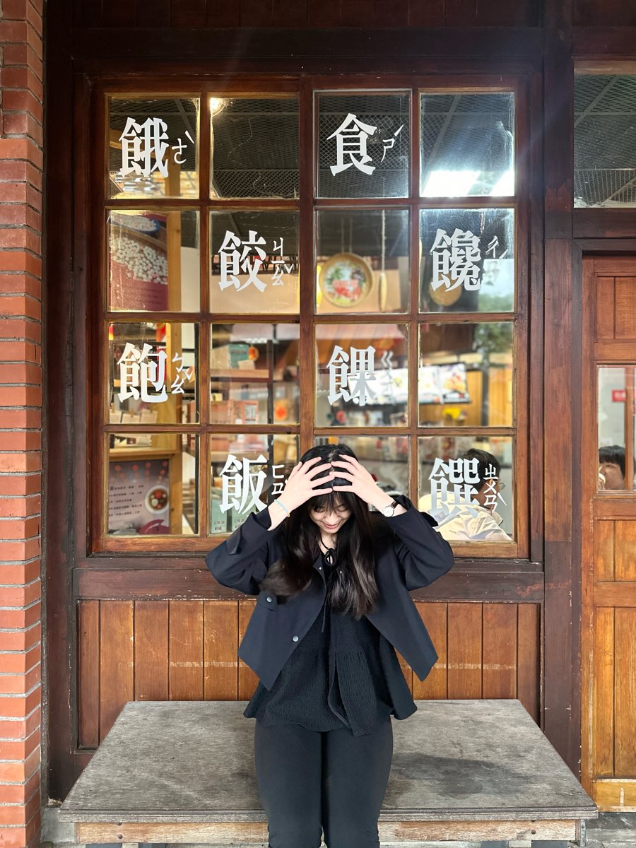 宜蘭傳藝園區 | 去趣 chicTrip