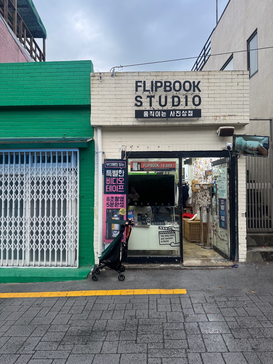 flipbookstudio | 去趣 chicTrip