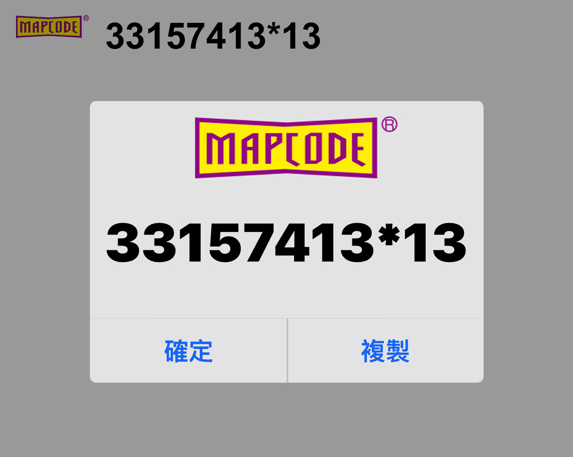 那霸國際通商店街 | 去趣 chicTrip