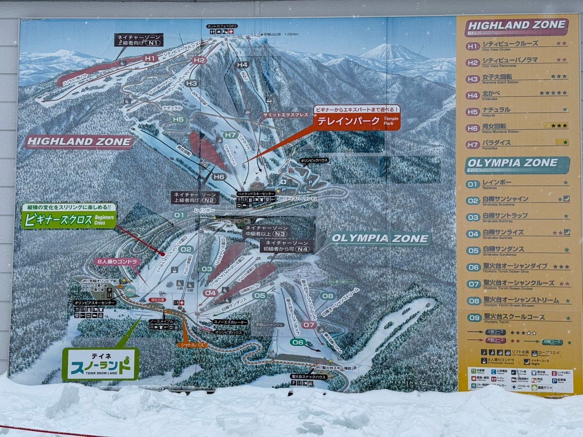 札幌手稻滑雪場 | 去趣 chicTrip