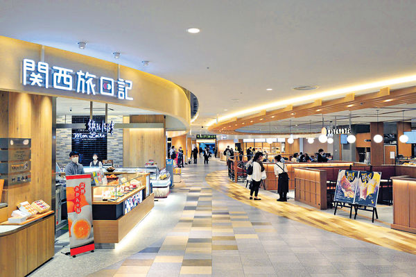 關西國際機場 | 去趣 chicTrip