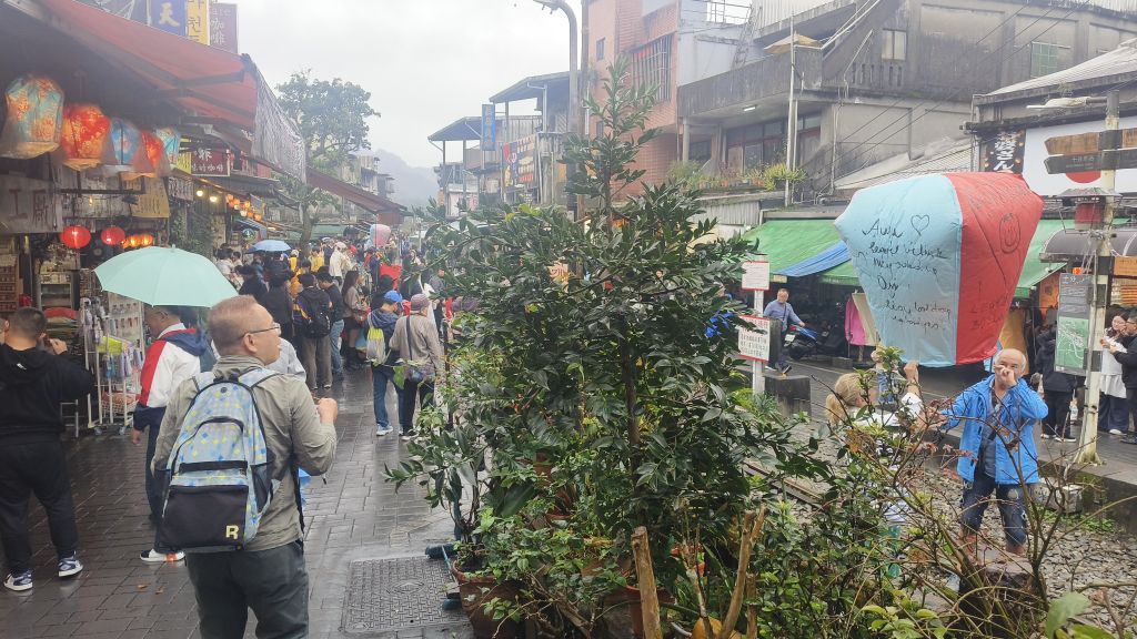 十分老街 | 去趣 chicTrip