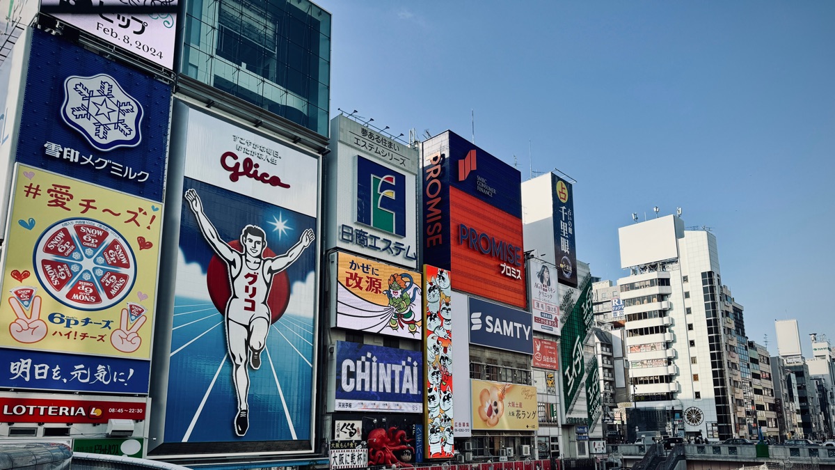 道頓堀 | 去趣 chicTrip