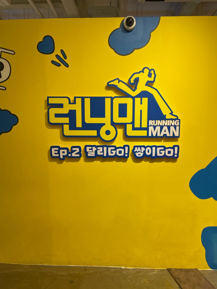 Running Man 釜山 | 去趣 chicTrip