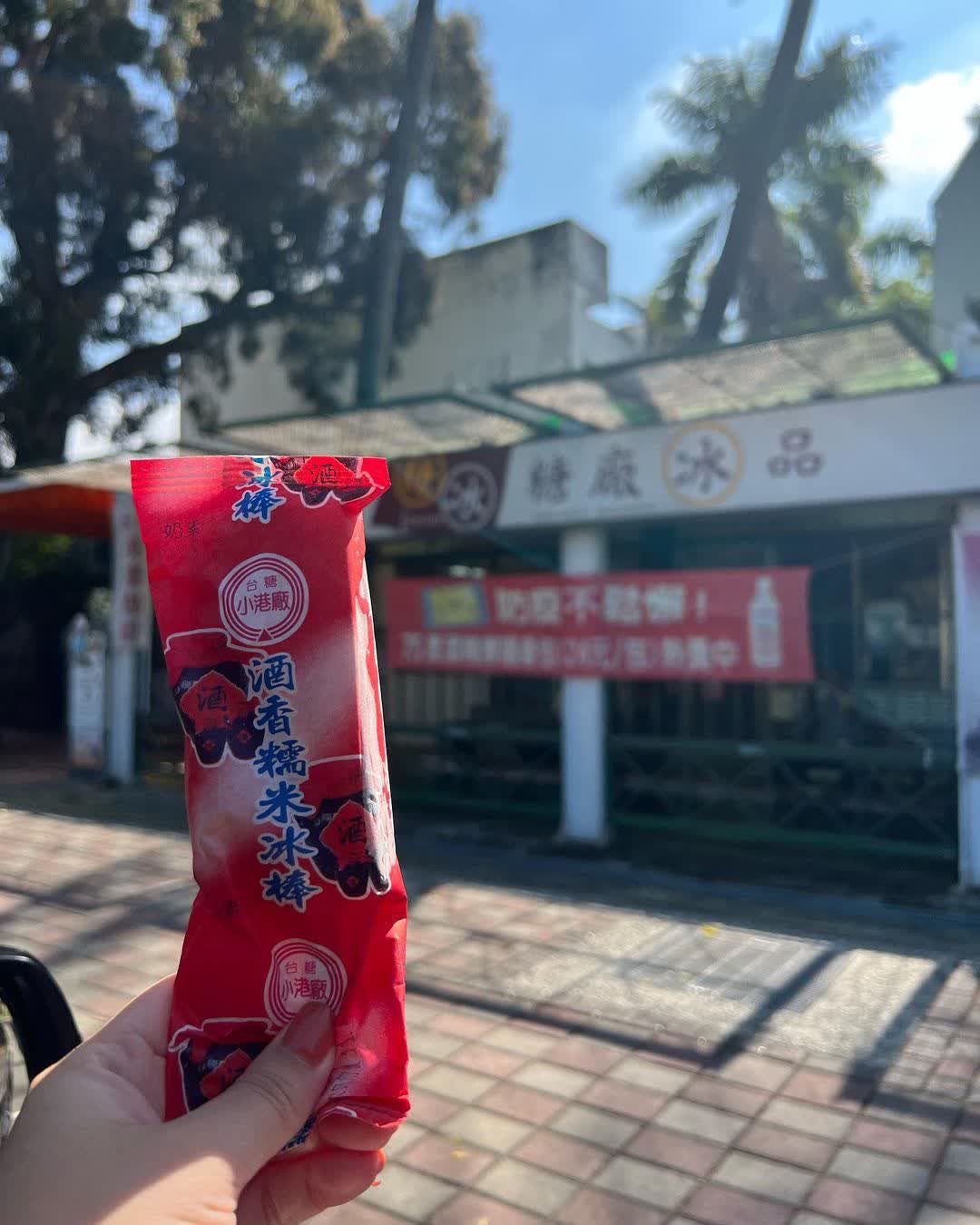 橋頭糖廠-糖業博物館 | 去趣 chicTrip