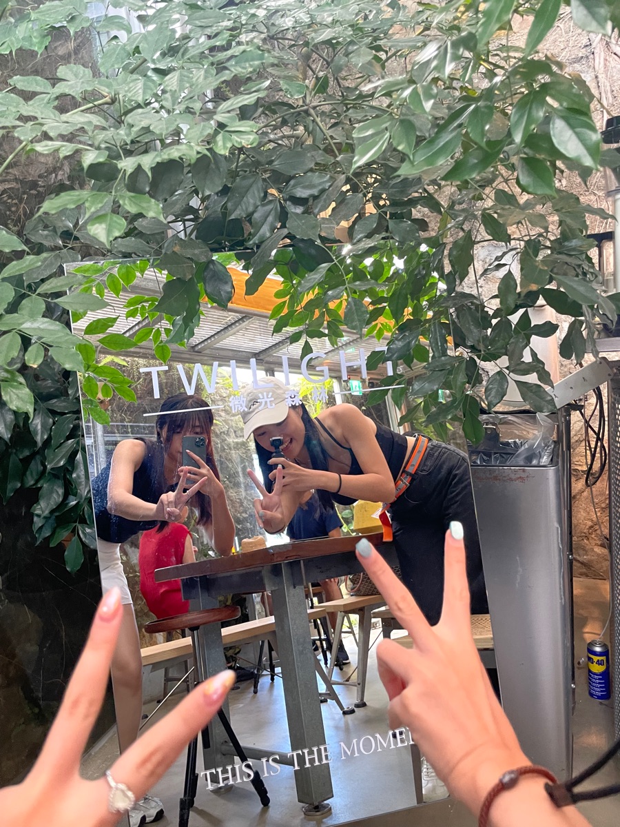 微光森林 | 去趣 chicTrip