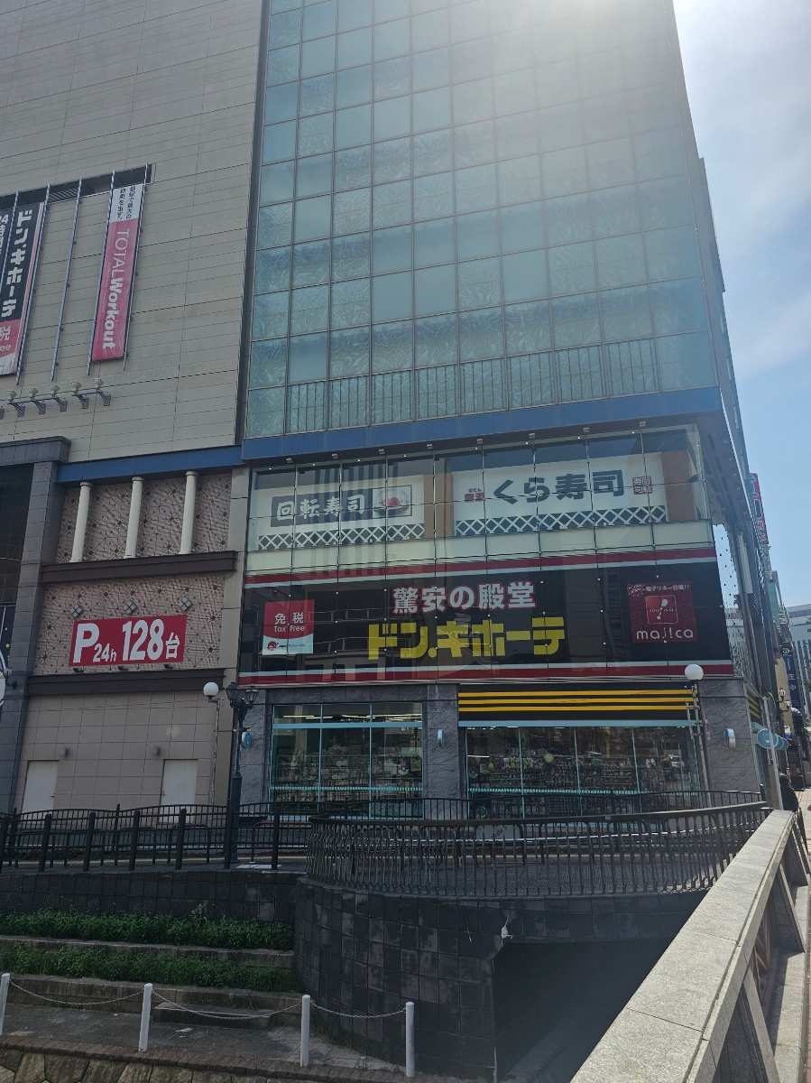 唐吉訶德 中洲店 | 去趣 chicTrip