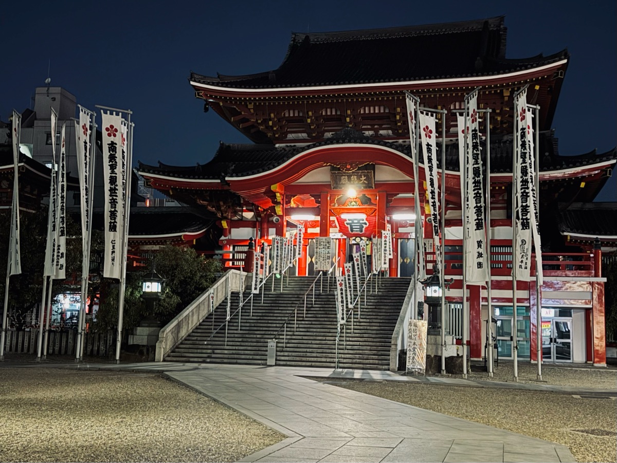 Osu Kannon | 去趣 chicTrip