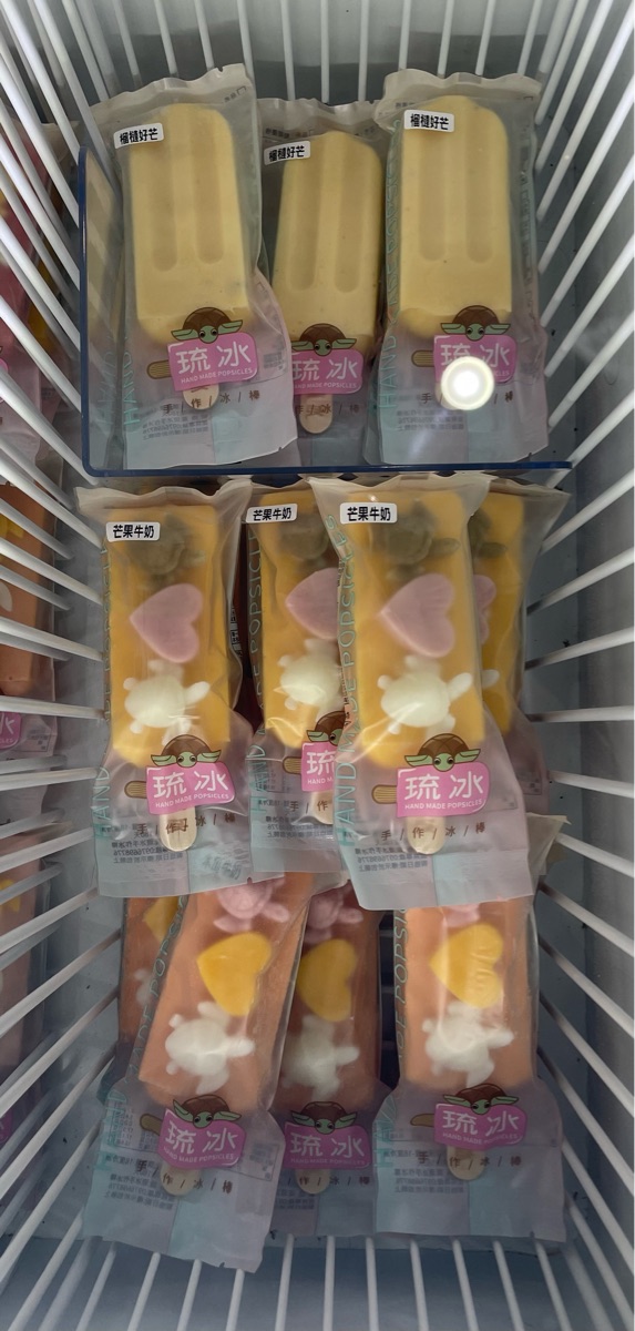 琉冰手作冰棒-團購宅配外帶 在地水果果汁美食 IG網美冰品(人氣推薦必吃) | 去趣 chicTrip