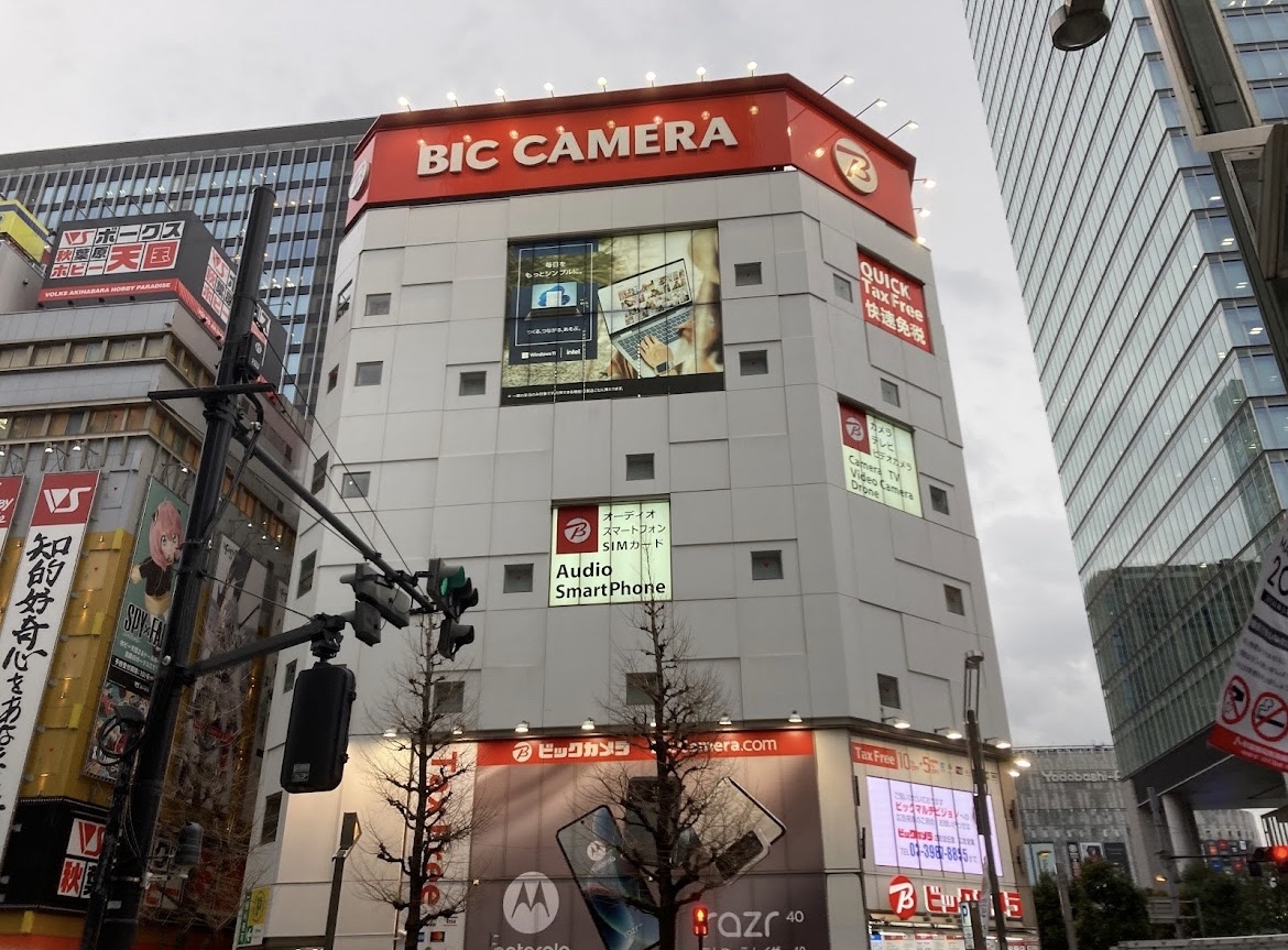 BIC CAMERA 秋葉原店 | 去趣 chicTrip