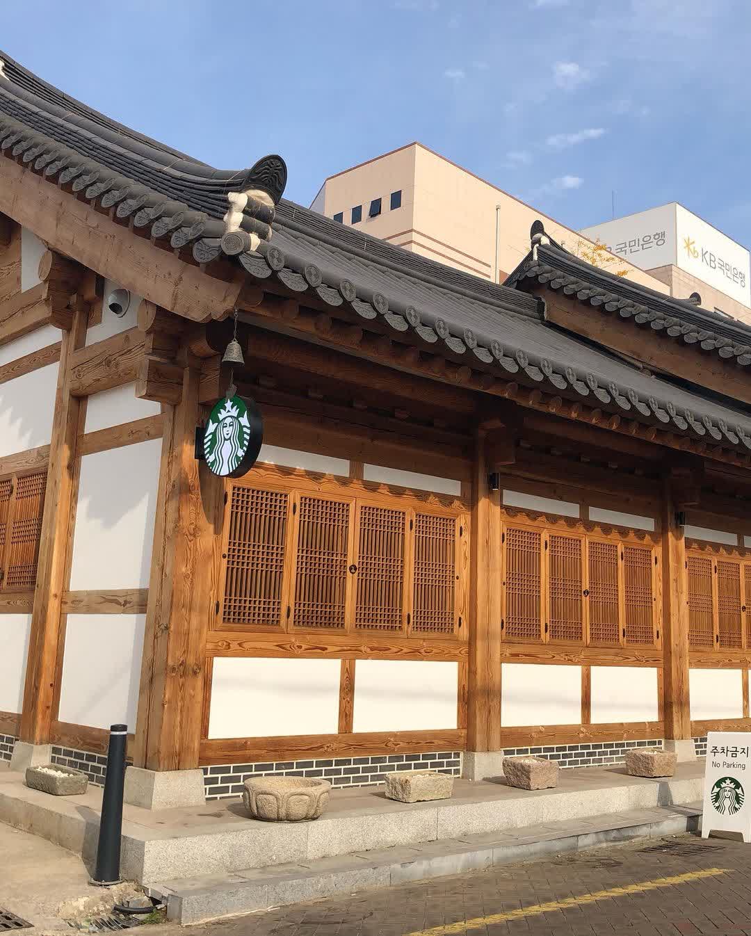 星巴克鐘路古宅店 | 去趣 chicTrip