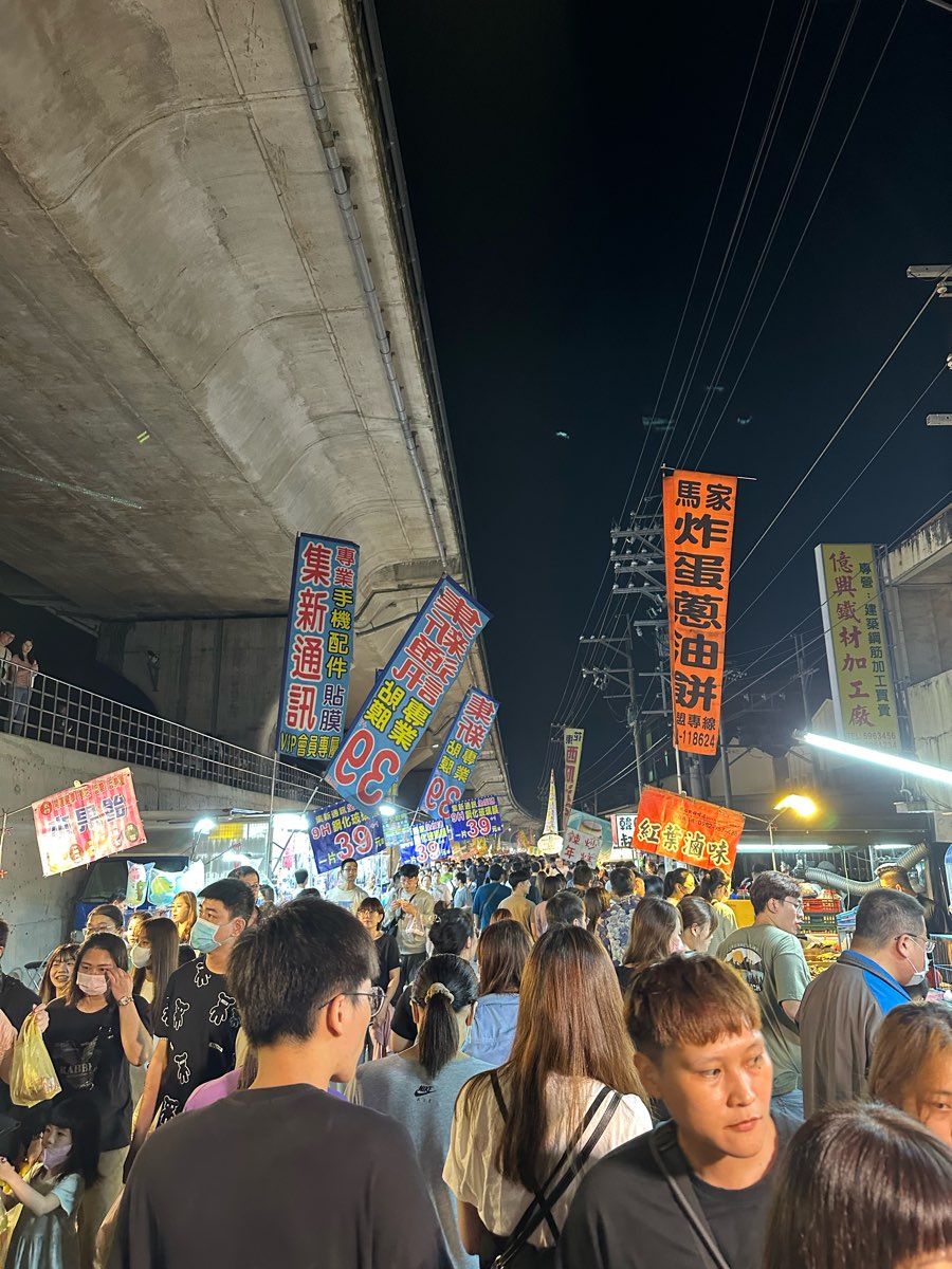 竹東觀光夜市 | 去趣 chicTrip