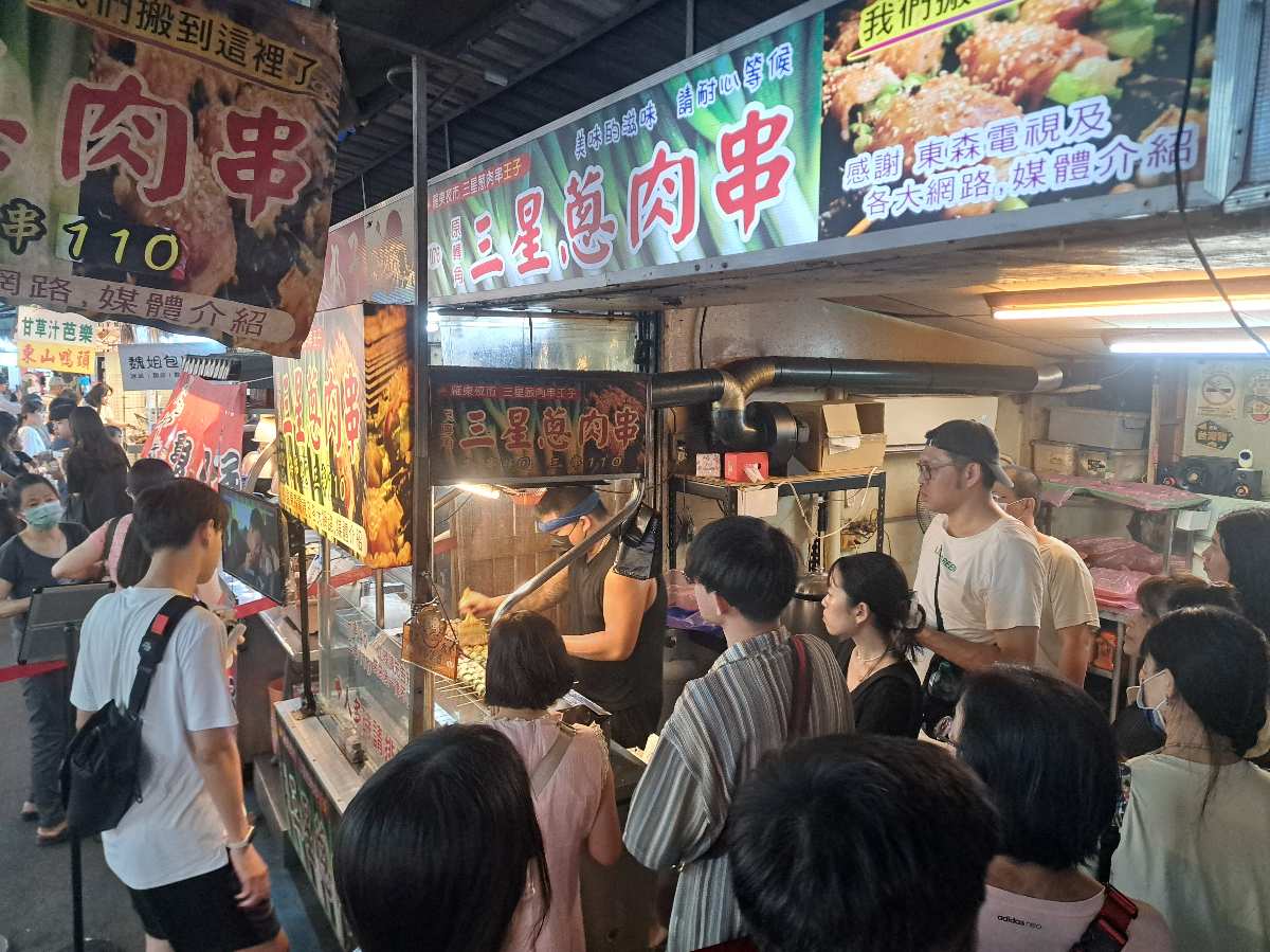 羅東觀光夜市 | 去趣 chicTrip