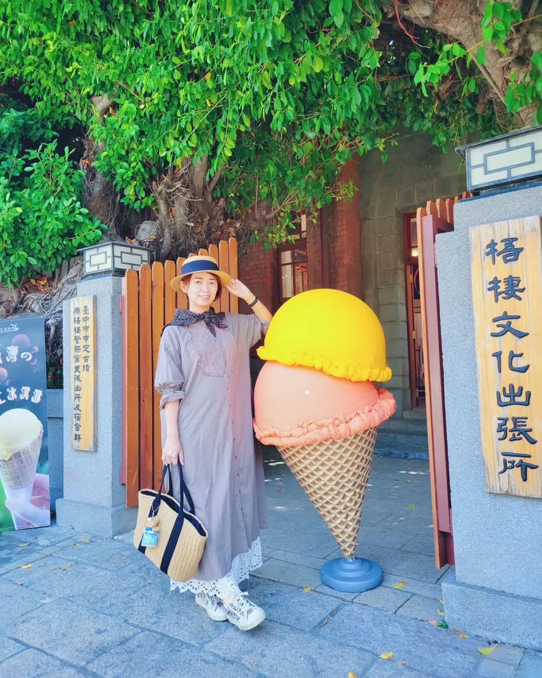 梧棲文化出張所 | 去趣 chicTrip