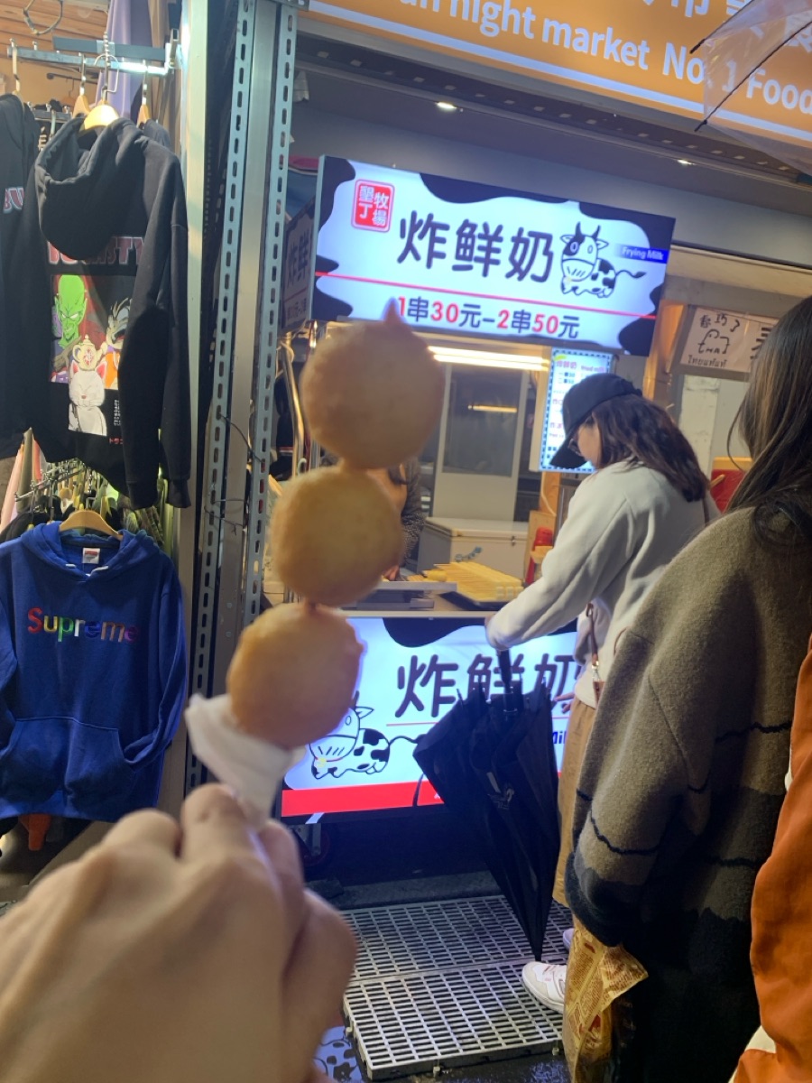 士林夜市 | 去趣 chicTrip