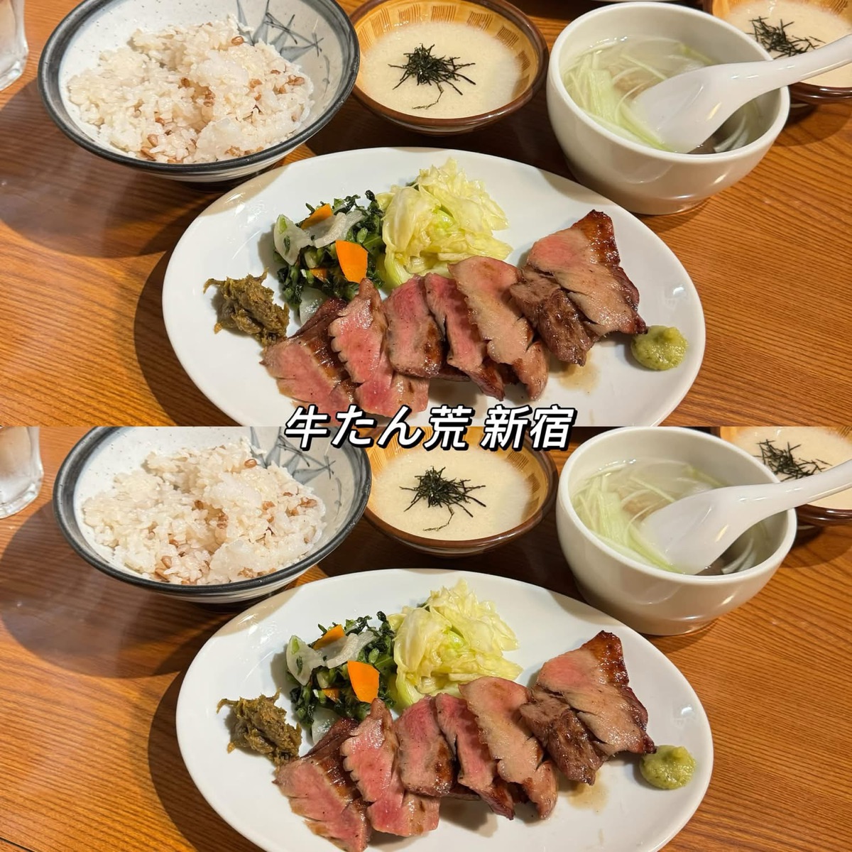 利久牛舌 LUMINE EST新宿店 | 去趣 chicTrip