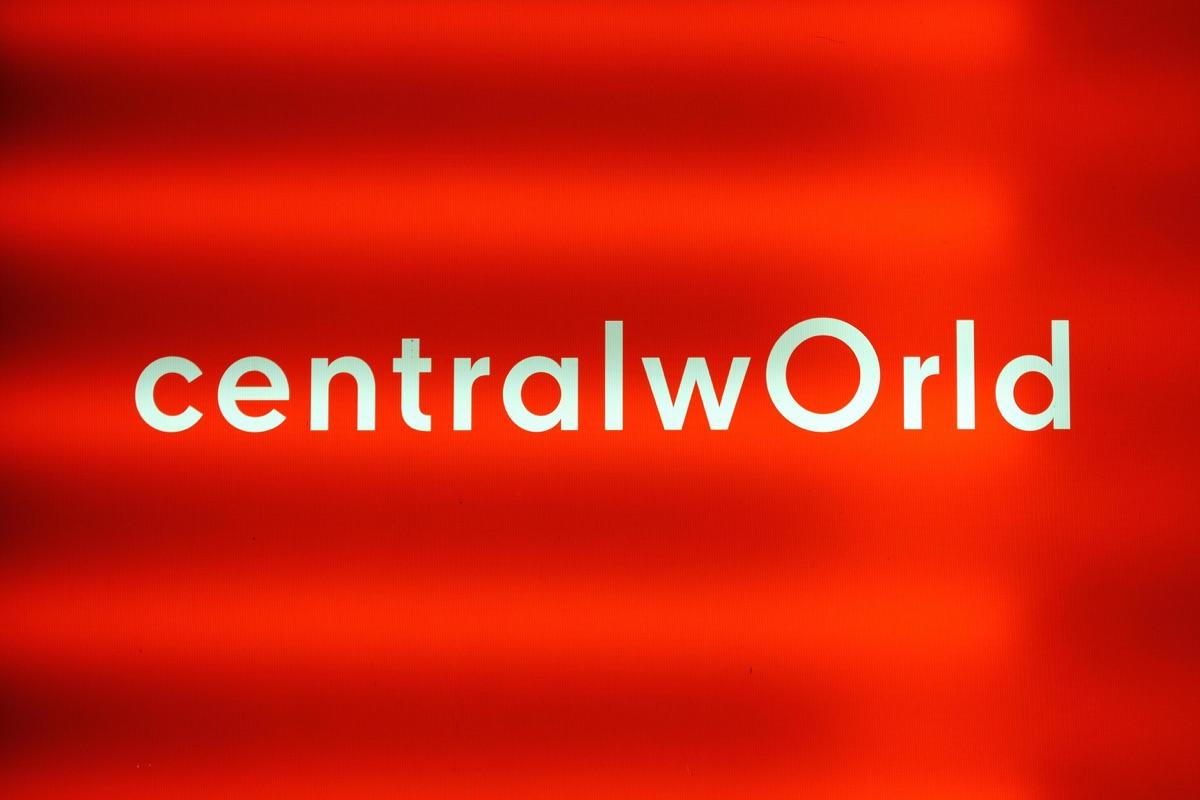 中央世界購物商場 | 去趣 chicTrip