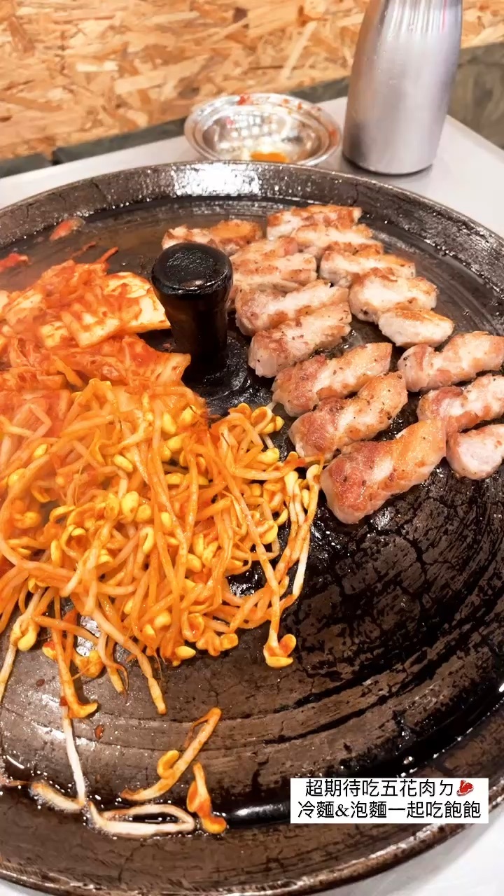 喉嚨 南浦店 | 去趣 chicTrip