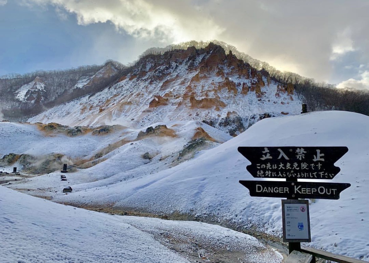 地獄谷 | 去趣 chicTrip