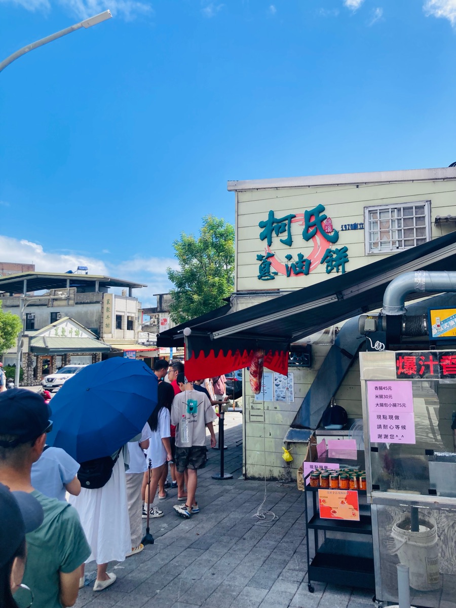 柯氏蔥油餅 | 去趣 chicTrip