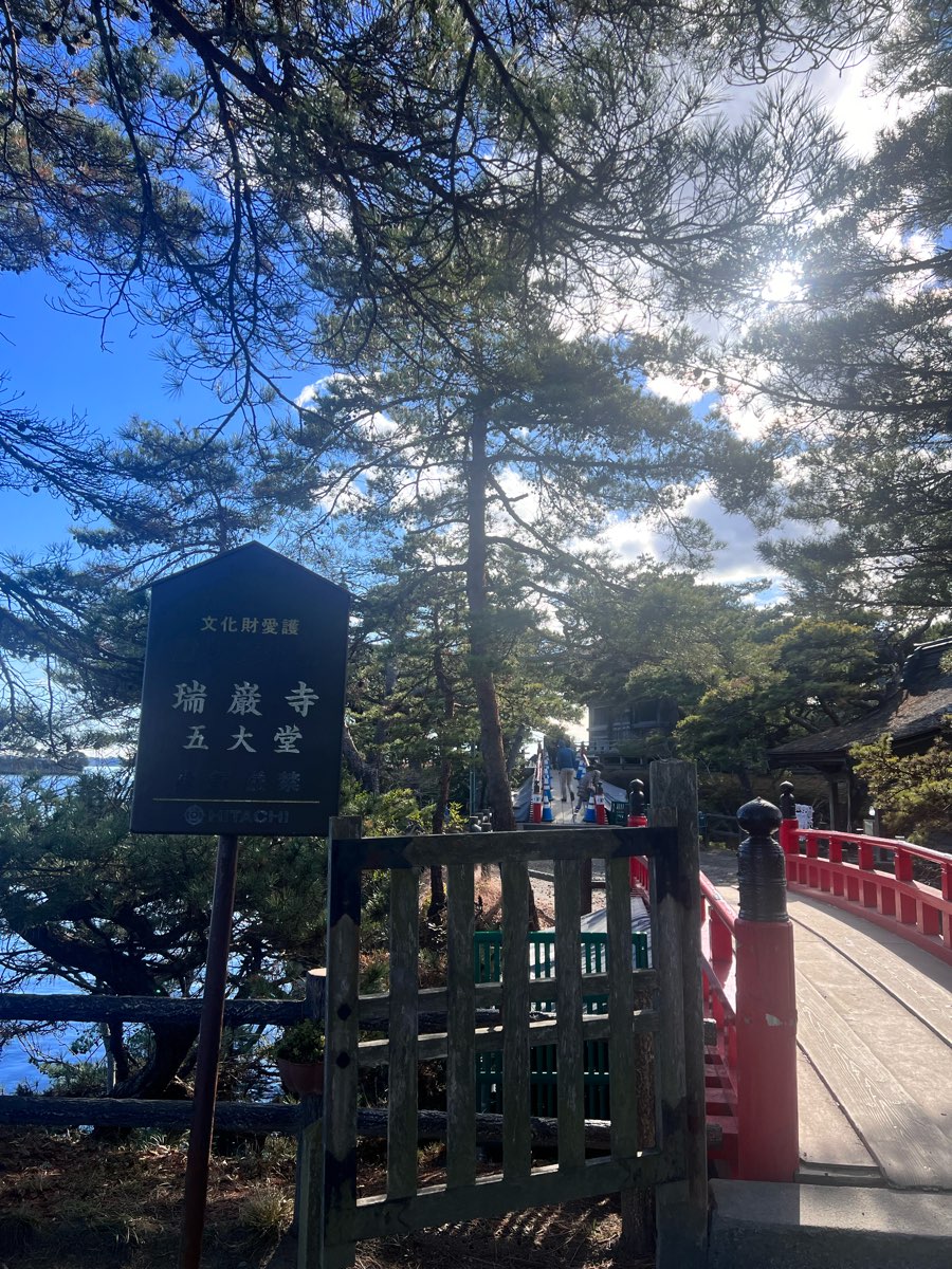 松島 瑞巖寺五大堂 | 去趣 chicTrip