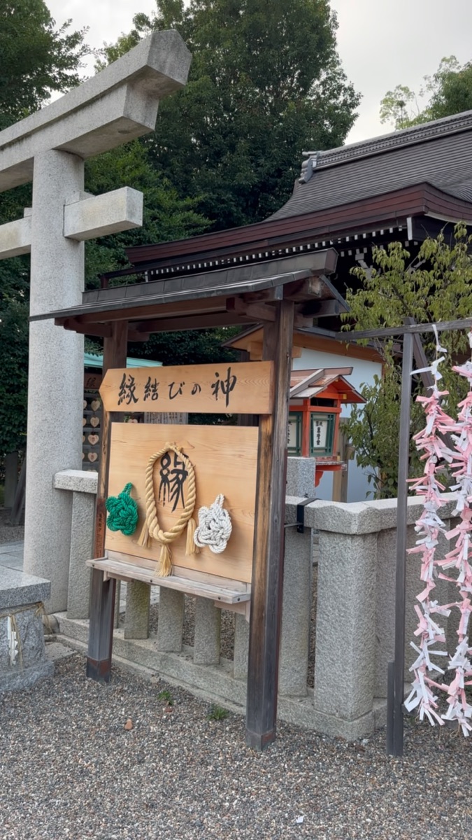 京都八坂神社 | 去趣 chicTrip