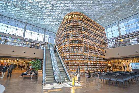 Starfield Coex Mall | 去趣 chicTrip