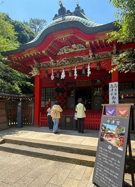 江島神社 中津宮 | 去趣 chicTrip