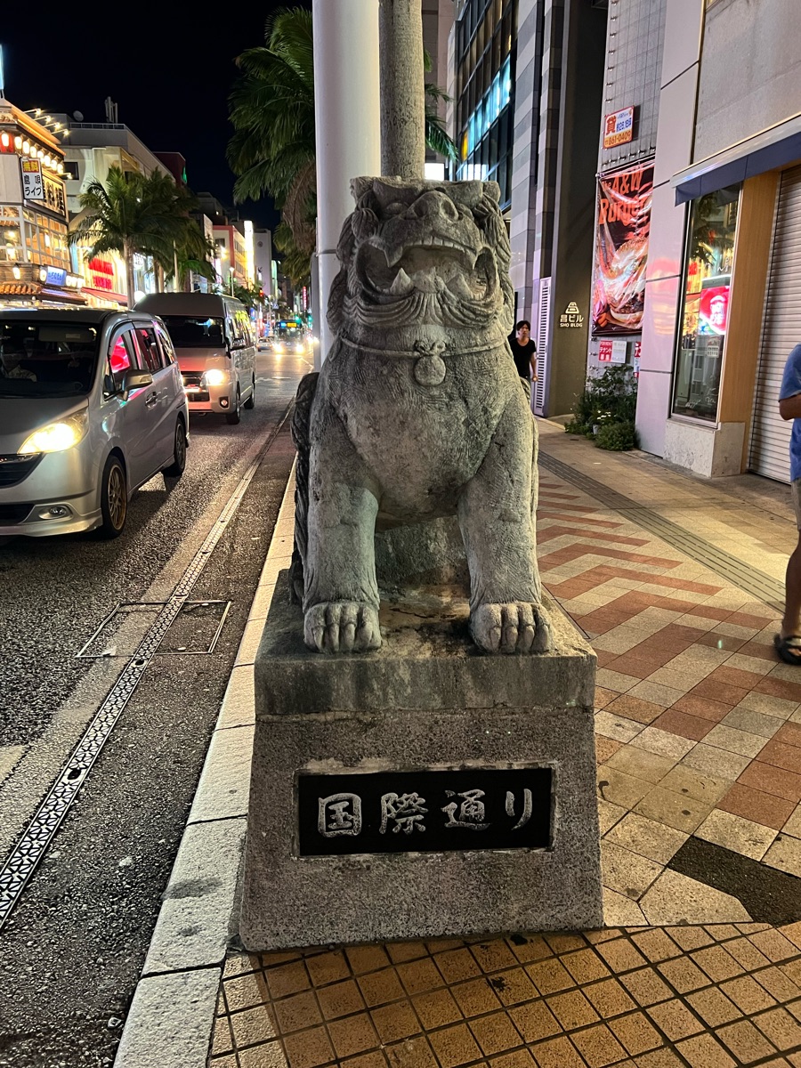 國際通 | 去趣 chicTrip