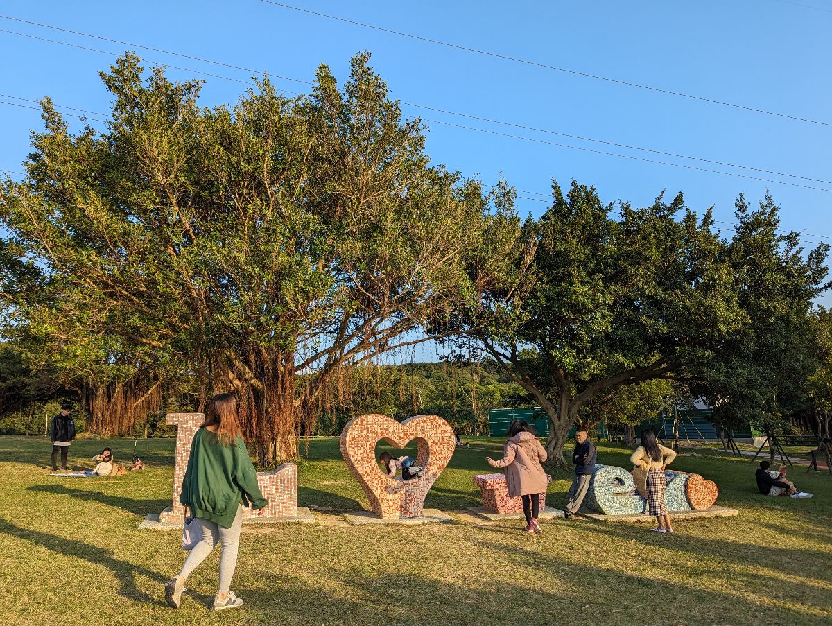 虎頭山環保公園 | 去趣 chicTrip