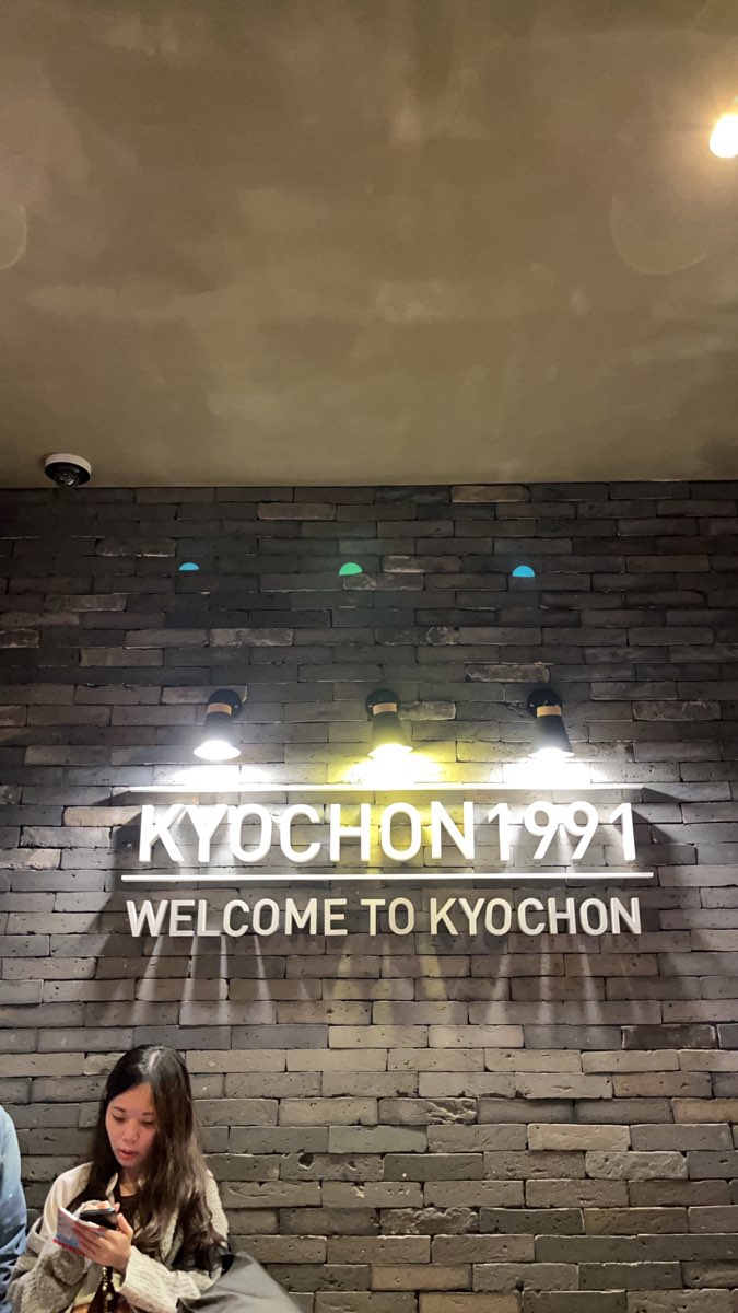 橋村炸雞 弘大店 | 去趣 chicTrip