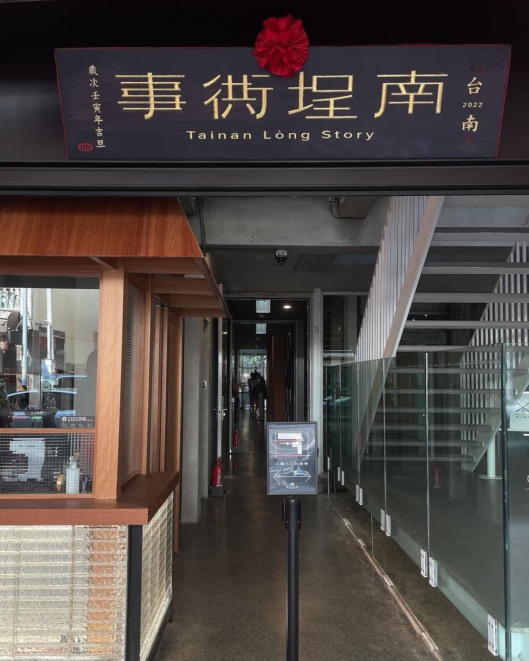 南埕衖事 | 去趣 chicTrip