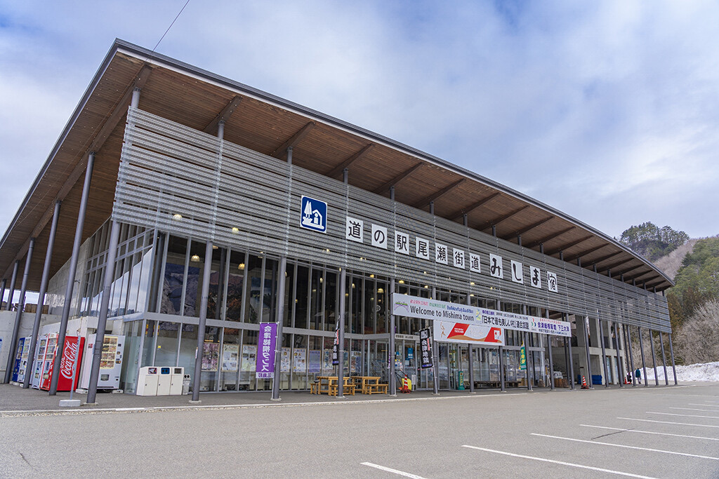 Ozekaido Mishima Juku Roadside Station | 去趣 chicTrip