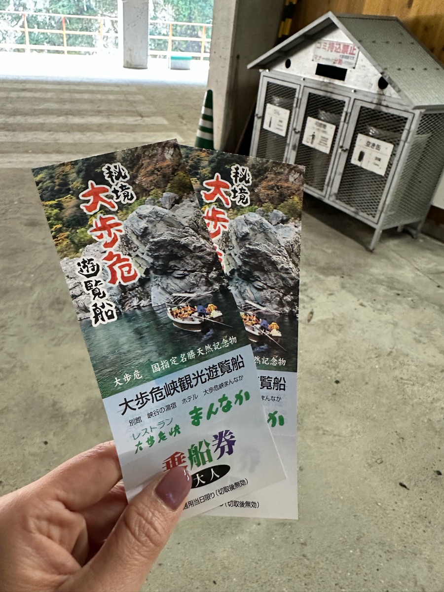 大步危峽谷觀光遊覽船 | 去趣 chicTrip