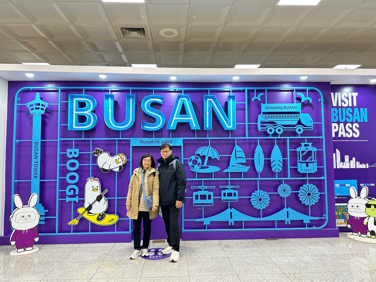 釜山/金海國際機場 | 去趣 chicTrip