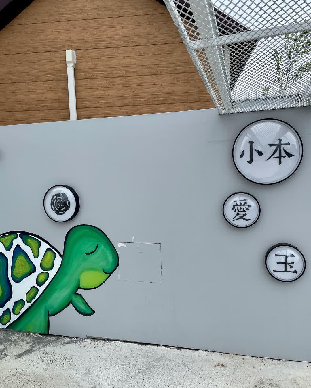 小本愛玉 小琉球旗艦店 | 去趣 chicTrip