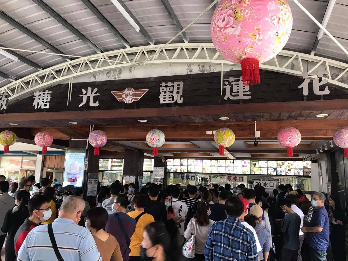 花蓮觀光糖廠 | 去趣 chicTrip