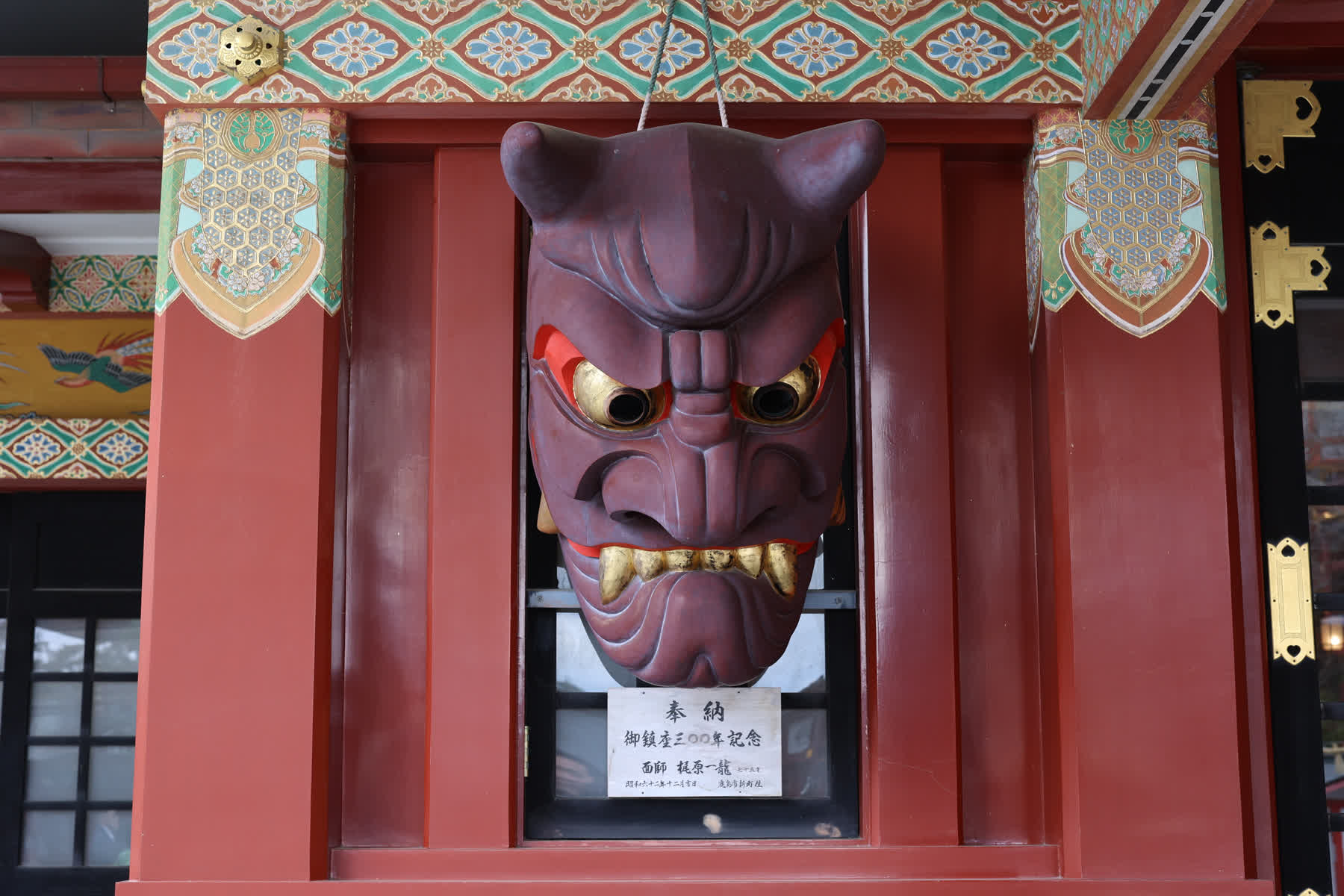 祐德稻荷神社 | 去趣 chicTrip