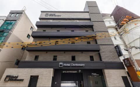 Hotel Dictionary | 去趣 chicTrip