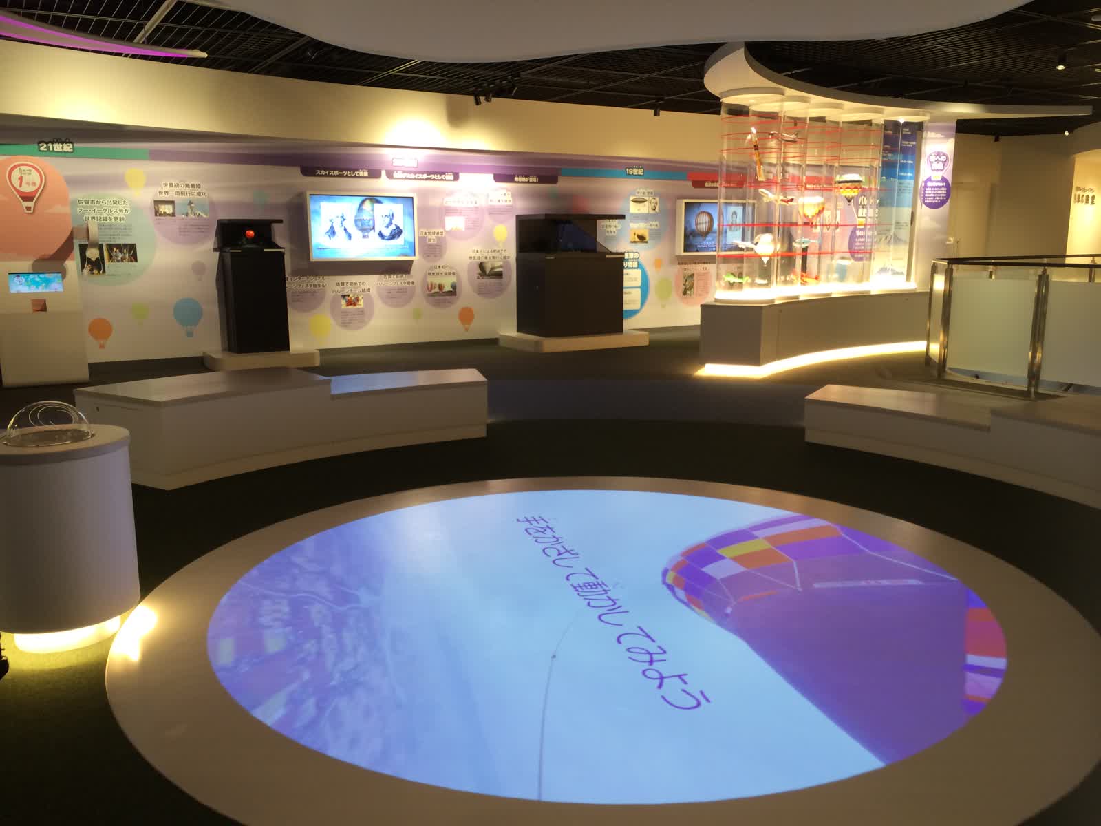 佐賀熱氣球博物館 | 去趣 chicTrip