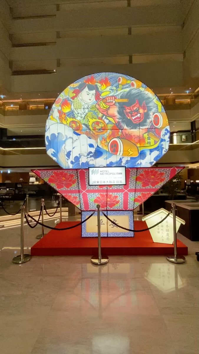 JR東日本大飯店台北 | 去趣 chicTrip