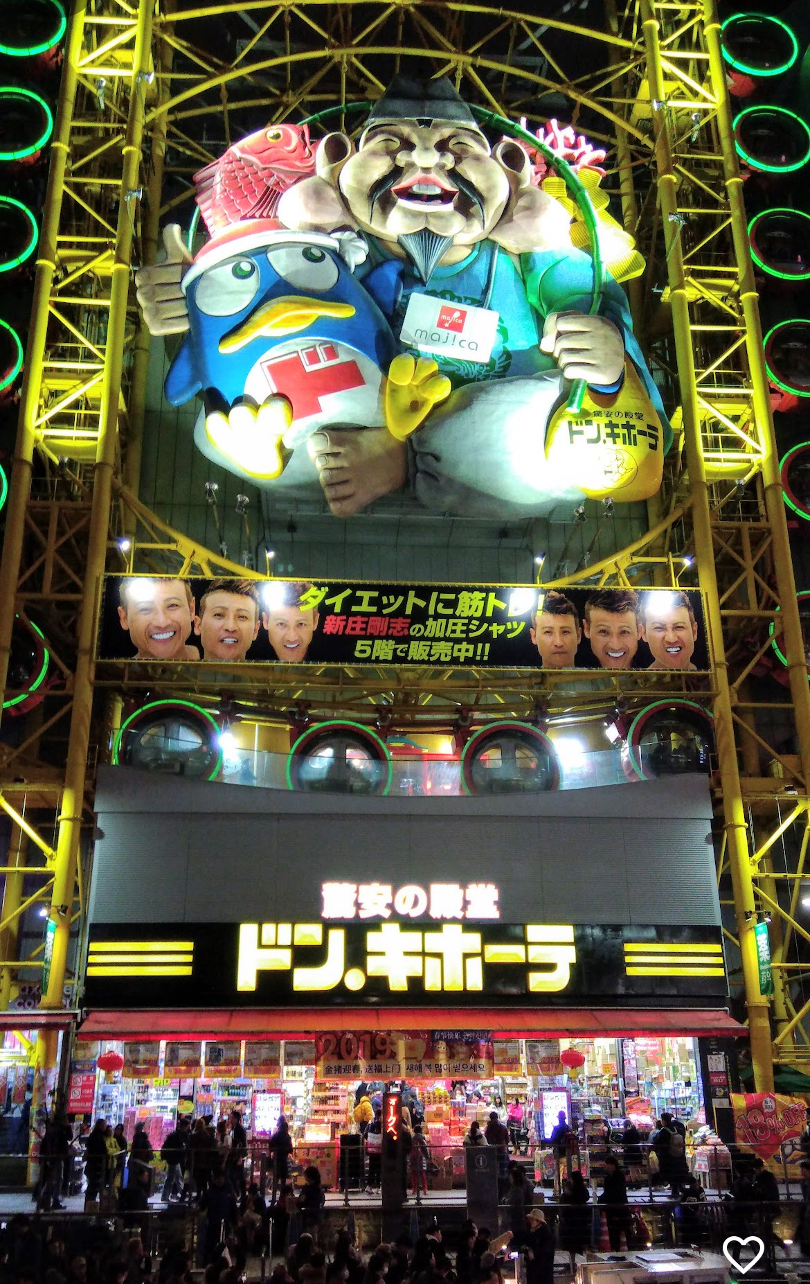 唐吉訶德 道頓堀店 | 去趣 chicTrip