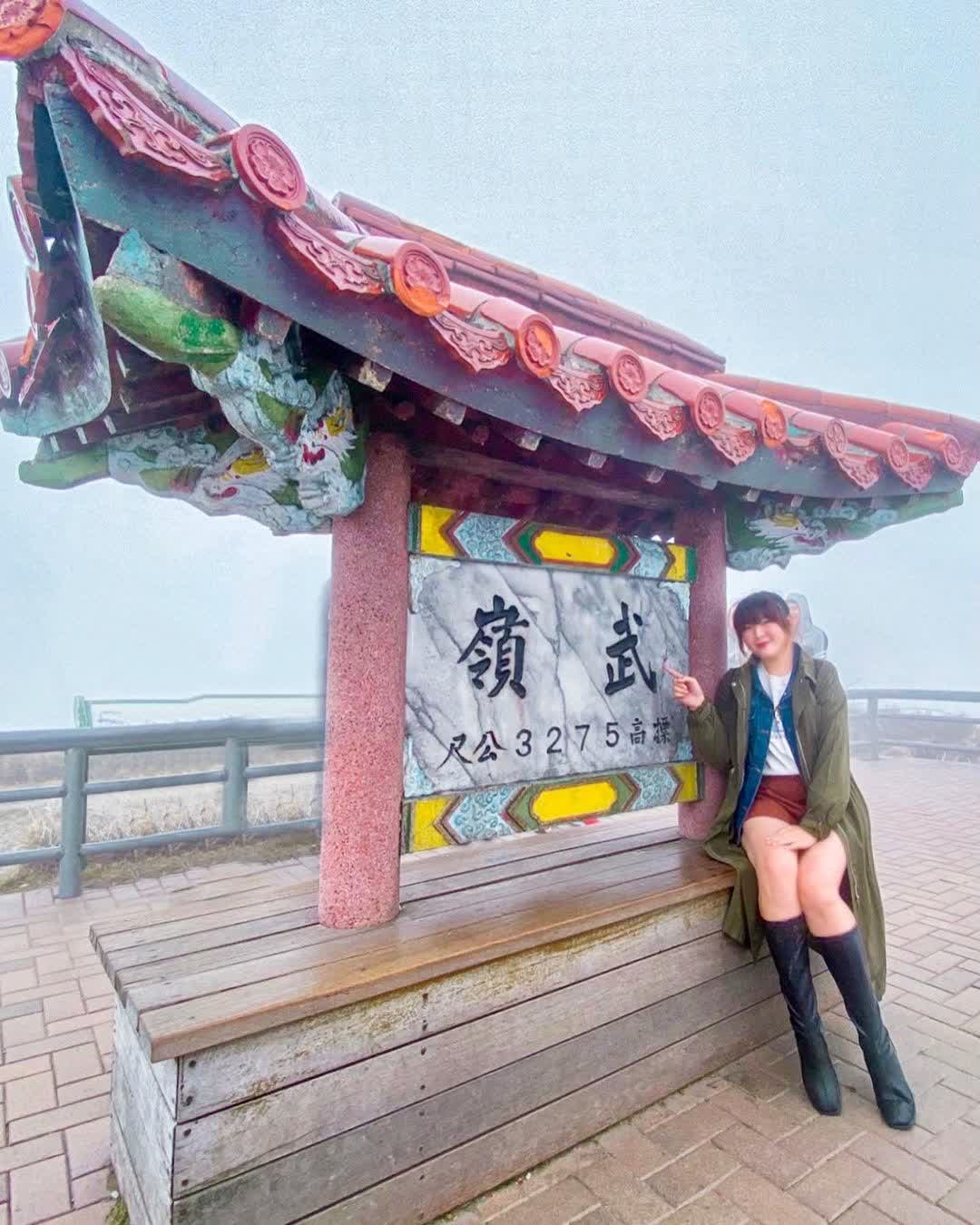 合歡山武嶺牌樓 | 去趣 chicTrip