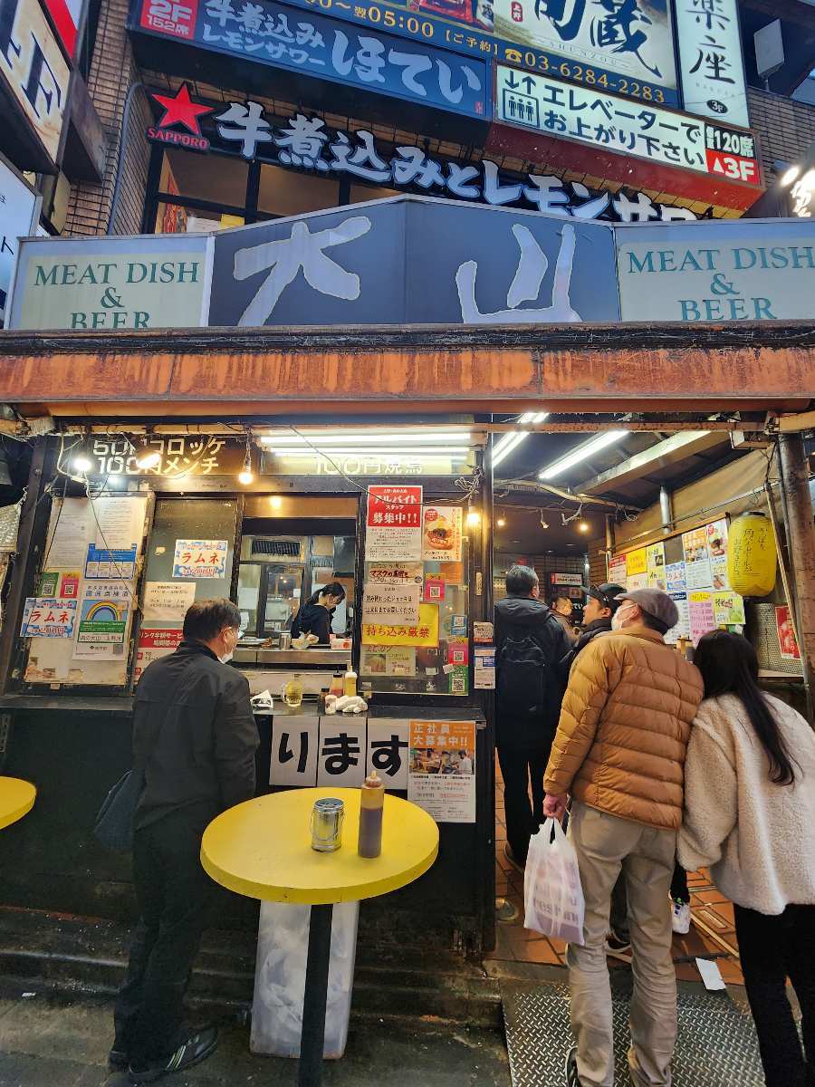 肉の大山 上野店 | 去趣 chicTrip