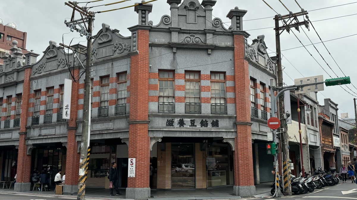 滋養和菓子 | 去趣 chicTrip