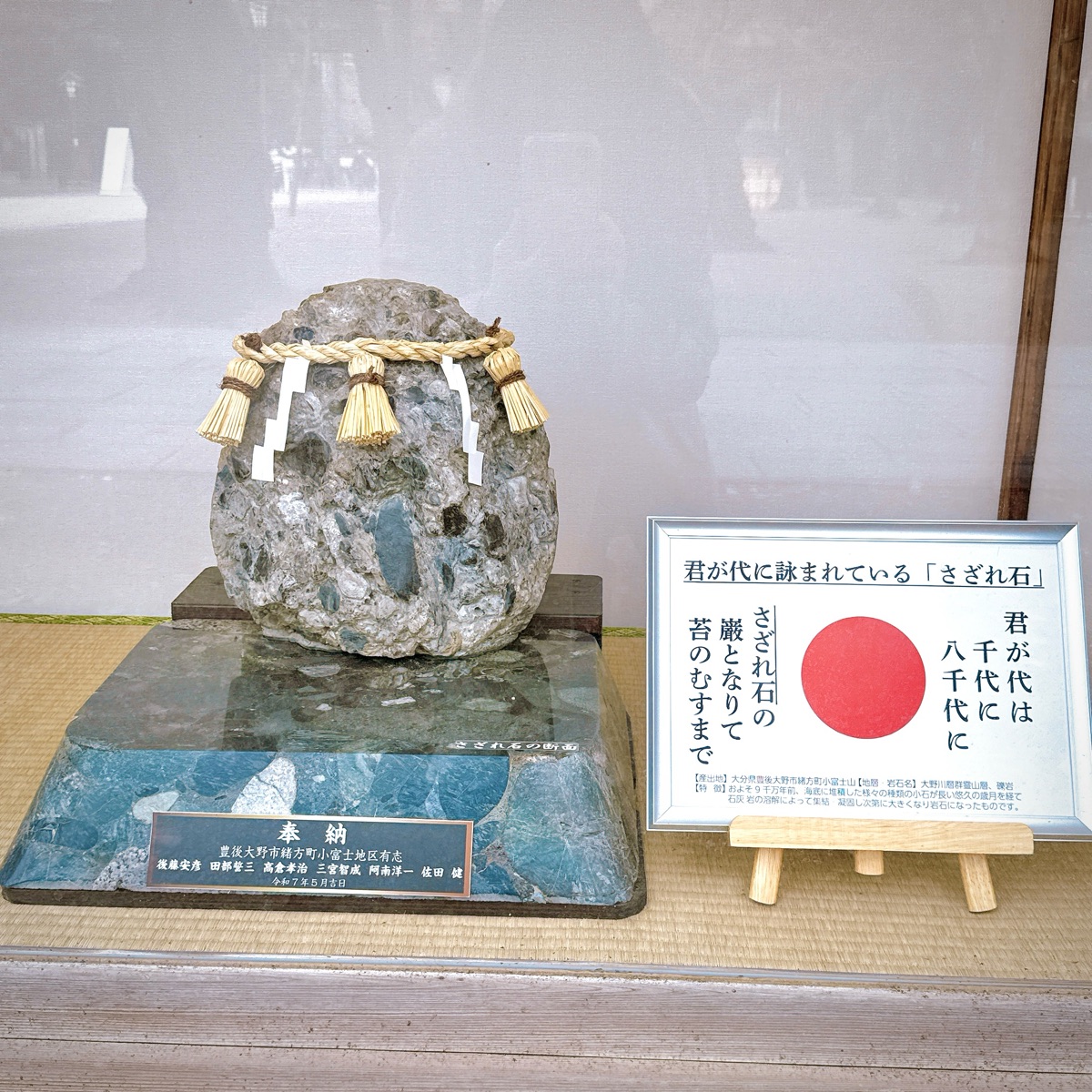 Yasukuni-jinja Shrine | 去趣 chicTrip