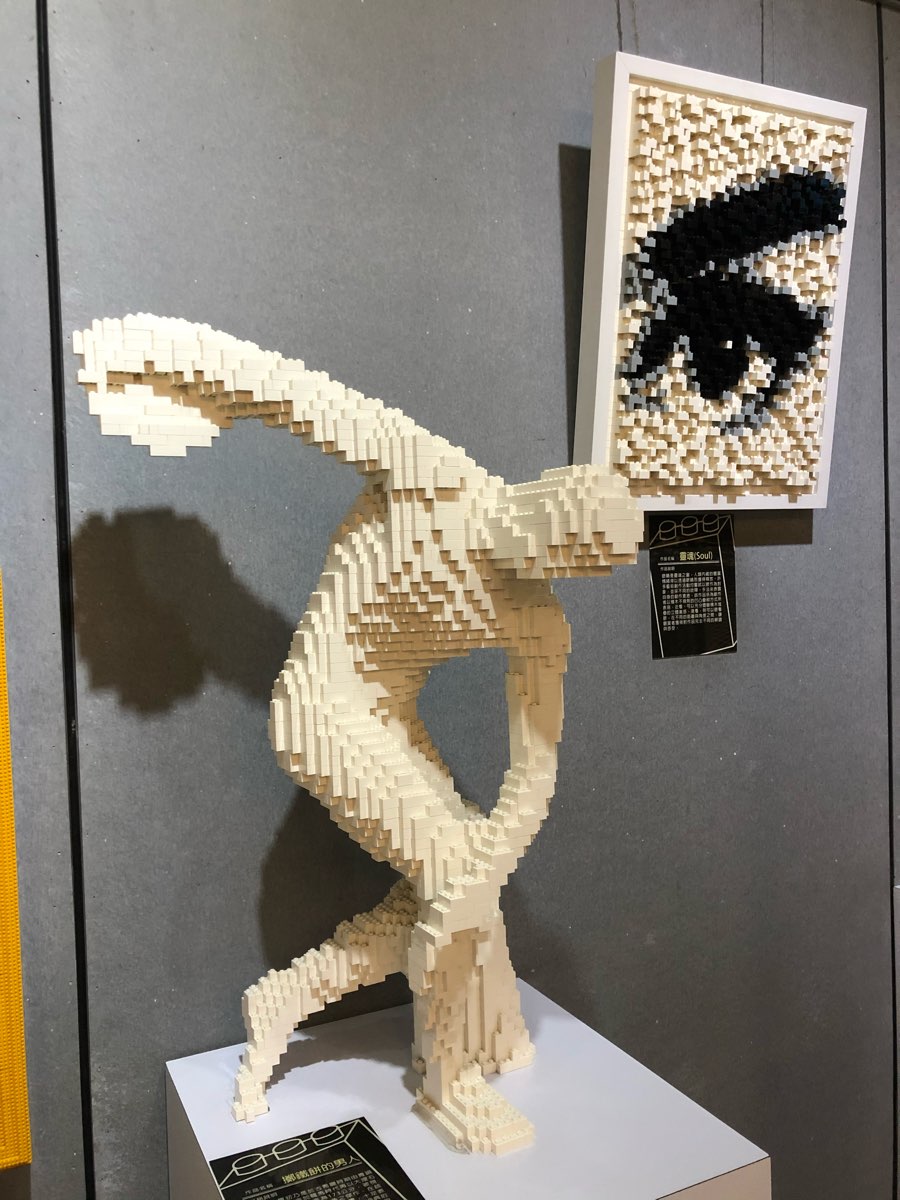 積木博物館 | 親子景點 | 全新展區 | 全世界規劃最完整樂高小人偶特展 | 文化幣適用 | 消費優惠滿額禮 | 雨天備案 | DIY活動 | 去趣 chicTrip