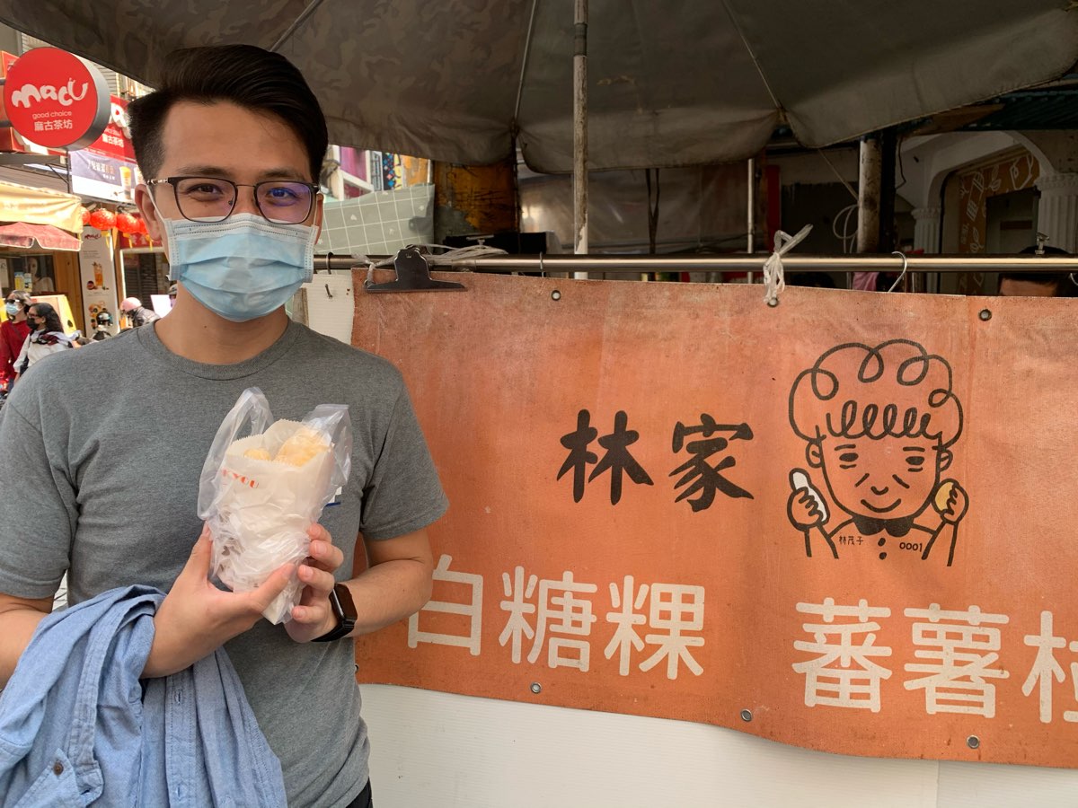 林家茂子白糖粿蕃薯椪（原國華街口） | 去趣 chicTrip