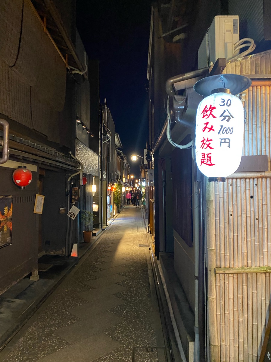 先斗町通 | 去趣 chicTrip