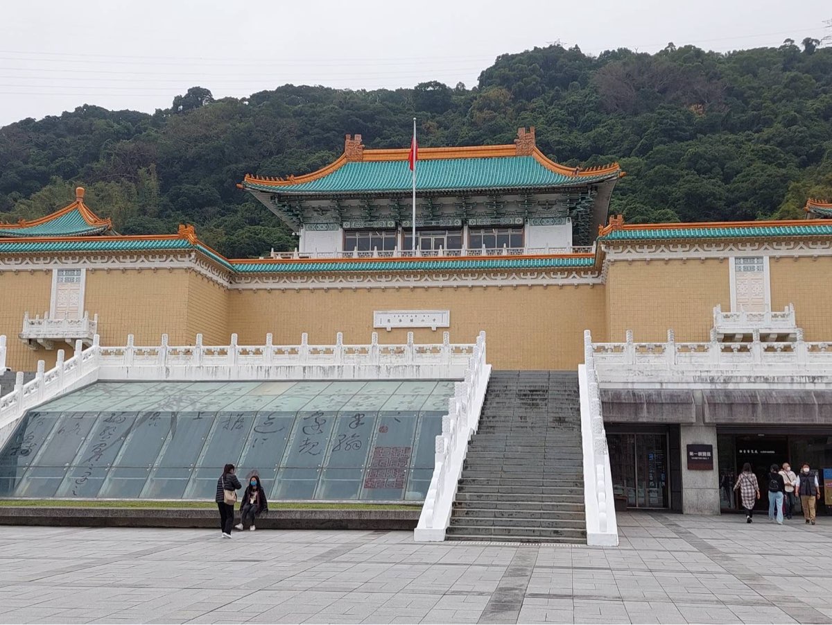 國立故宮博物院 | 去趣 chicTrip